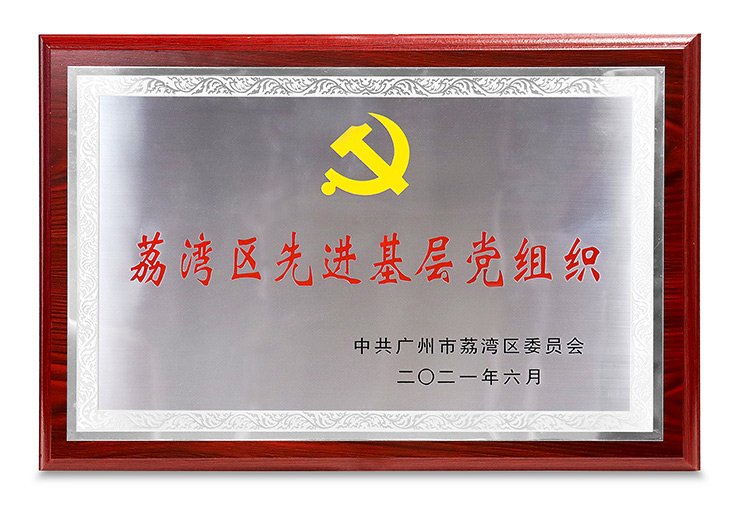 首页-PA集团有限公司官网入口