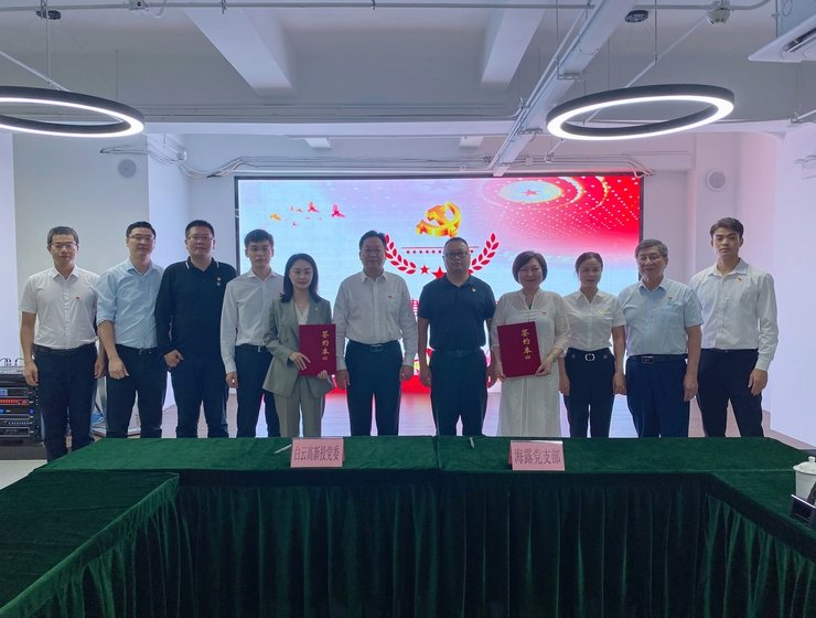 首页-PA集团有限公司官网入口