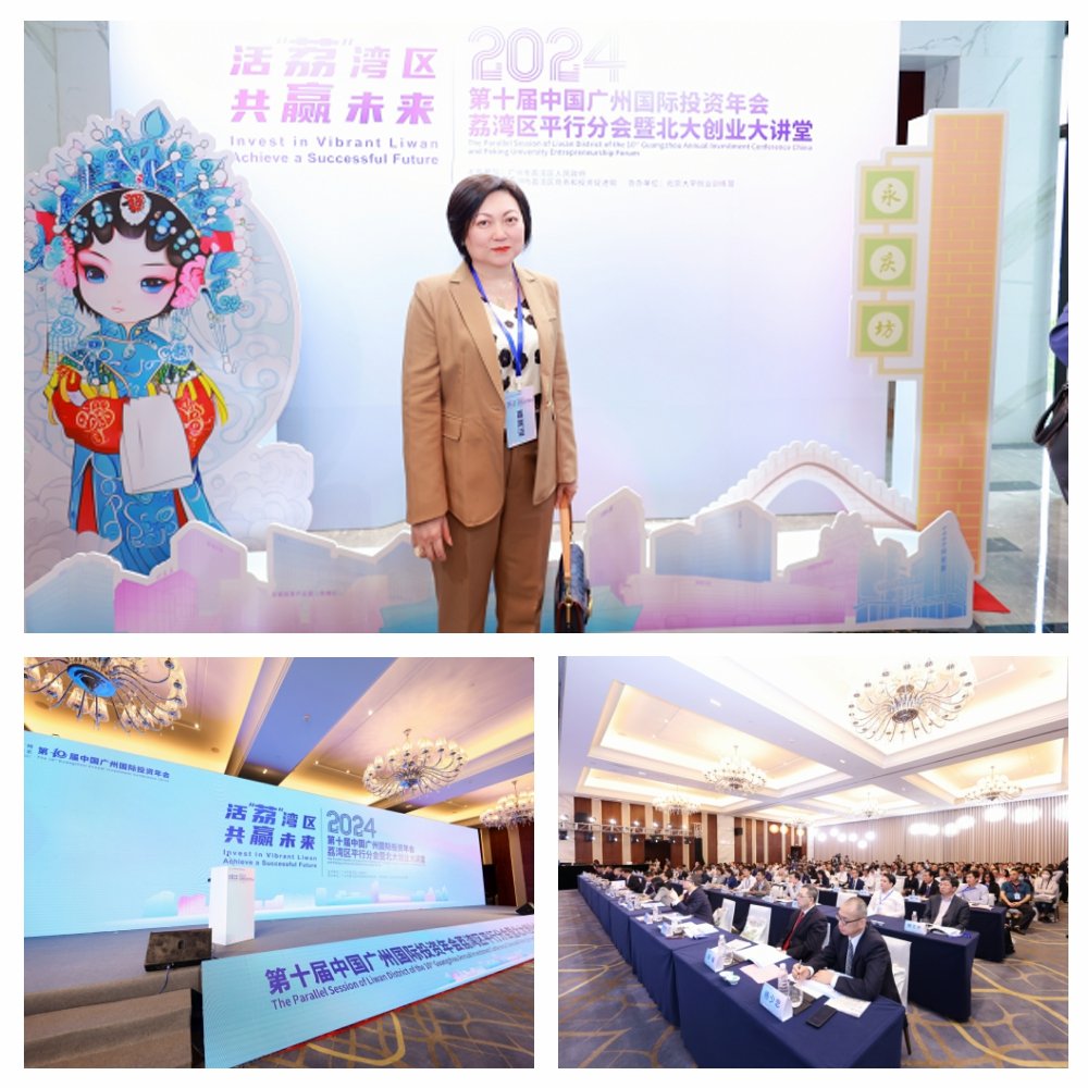 首页-PA集团有限公司官网入口