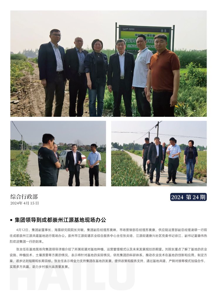 首页-PA集团有限公司官网入口