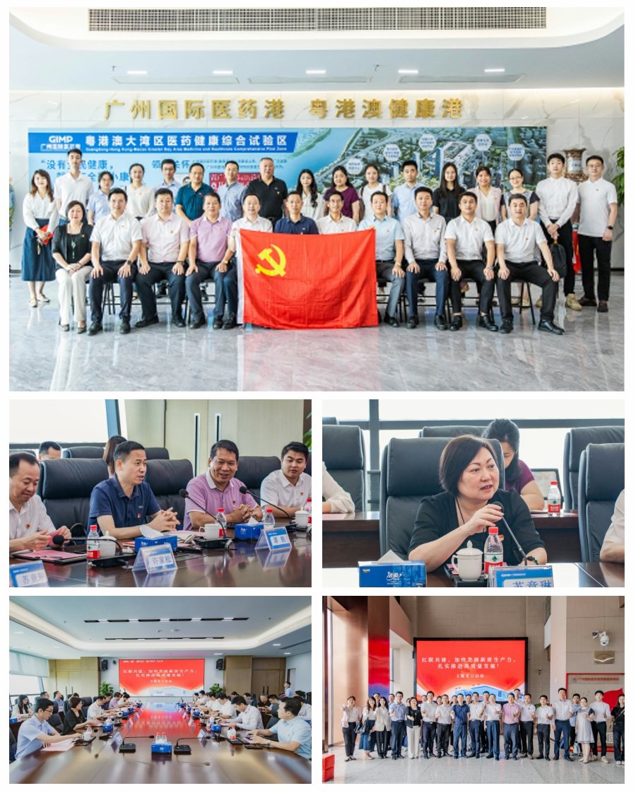 首页-PA集团有限公司官网入口