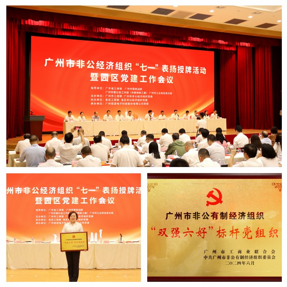 首页-PA集团有限公司官网入口