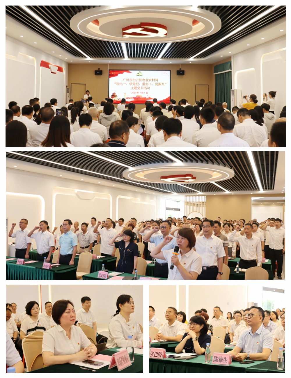 首页-PA集团有限公司官网入口