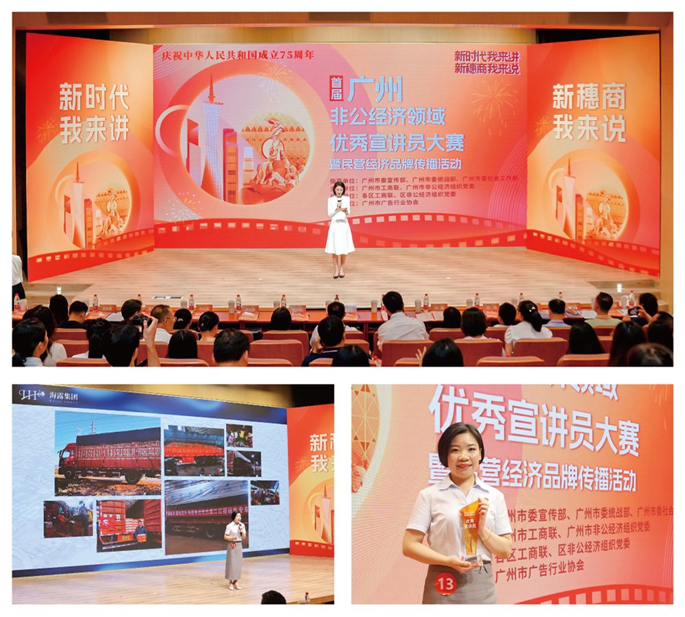 首页-PA集团有限公司官网入口