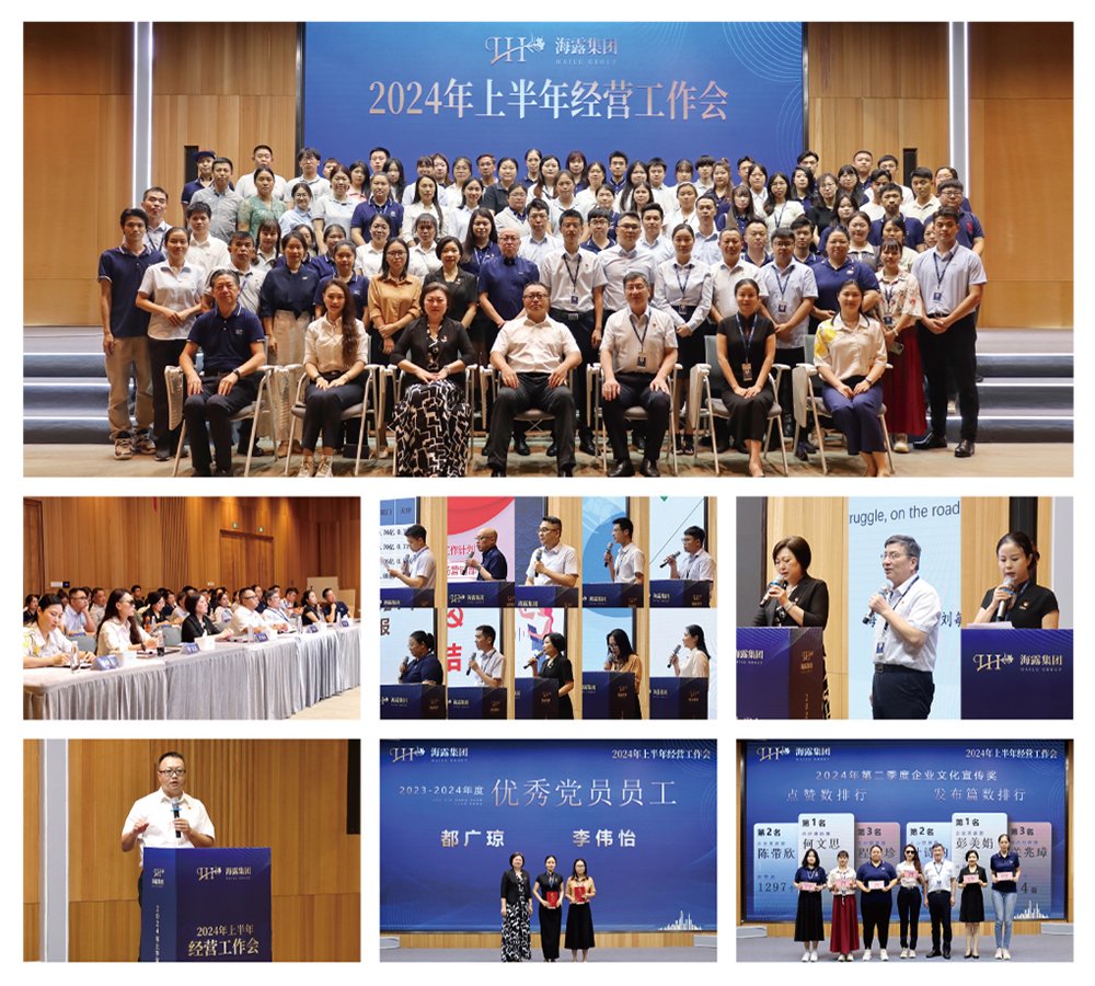 首页-PA集团有限公司官网入口