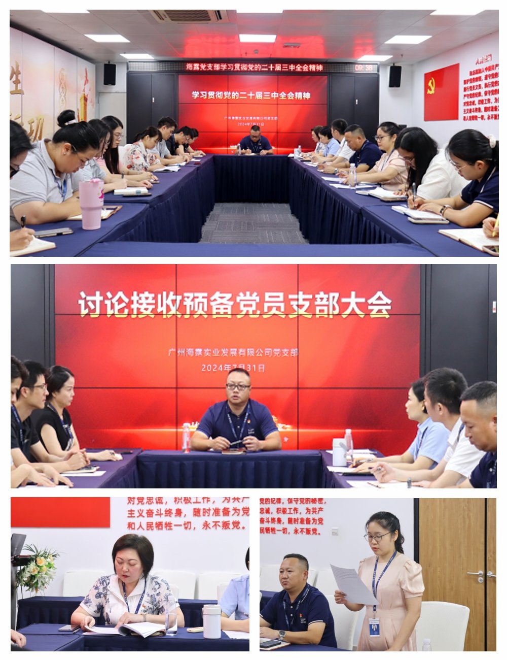 首页-PA集团有限公司官网入口