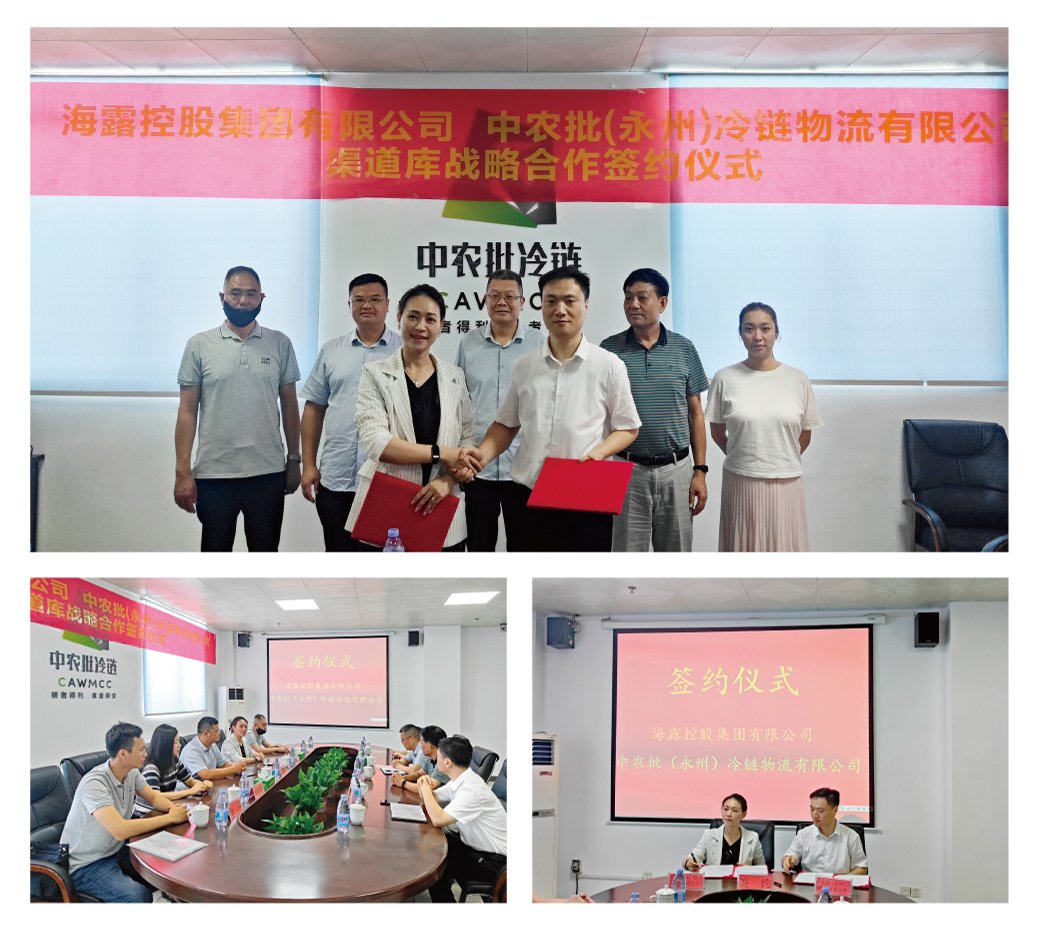 首页-PA集团有限公司官网入口