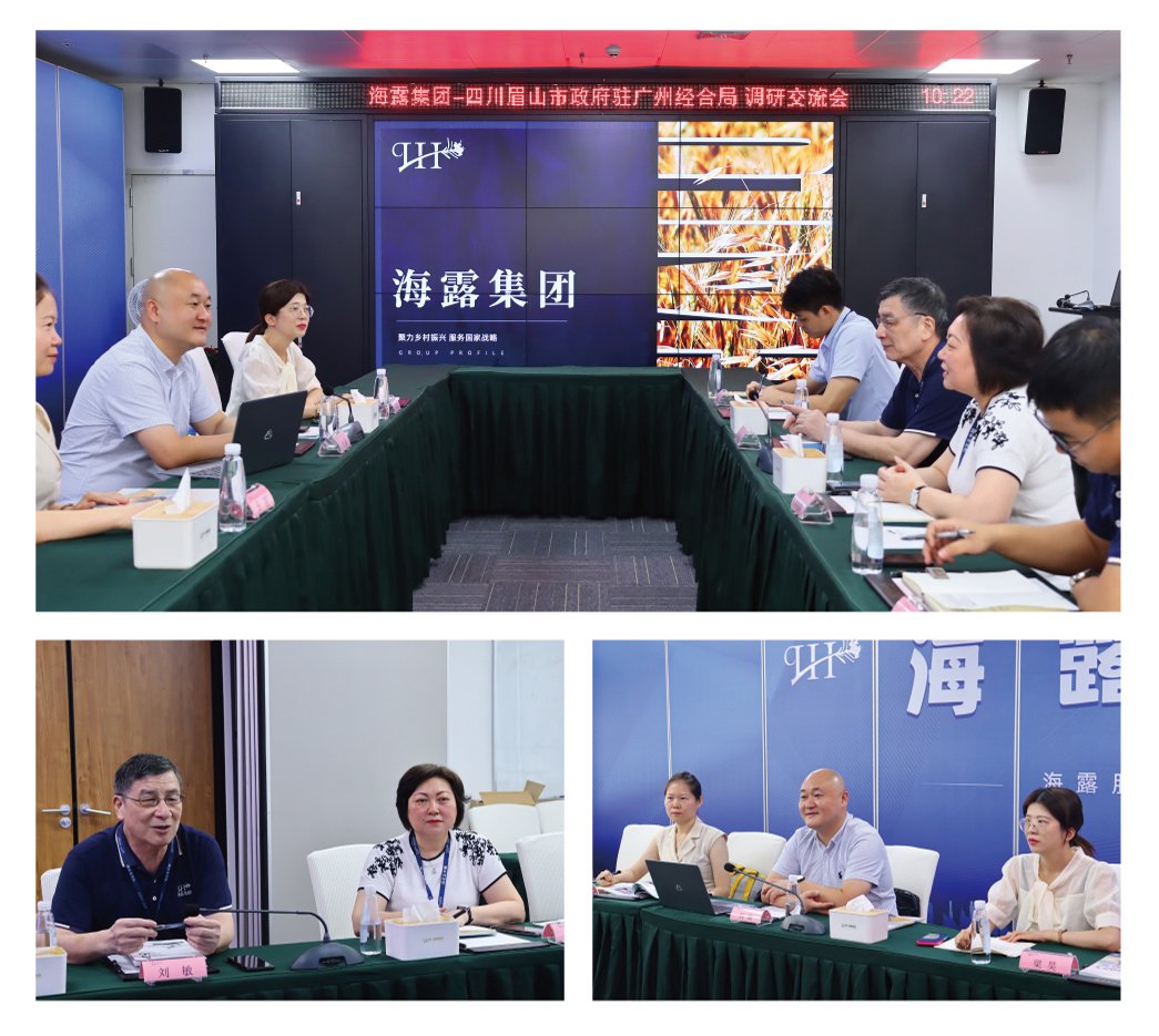 首页-PA集团有限公司官网入口