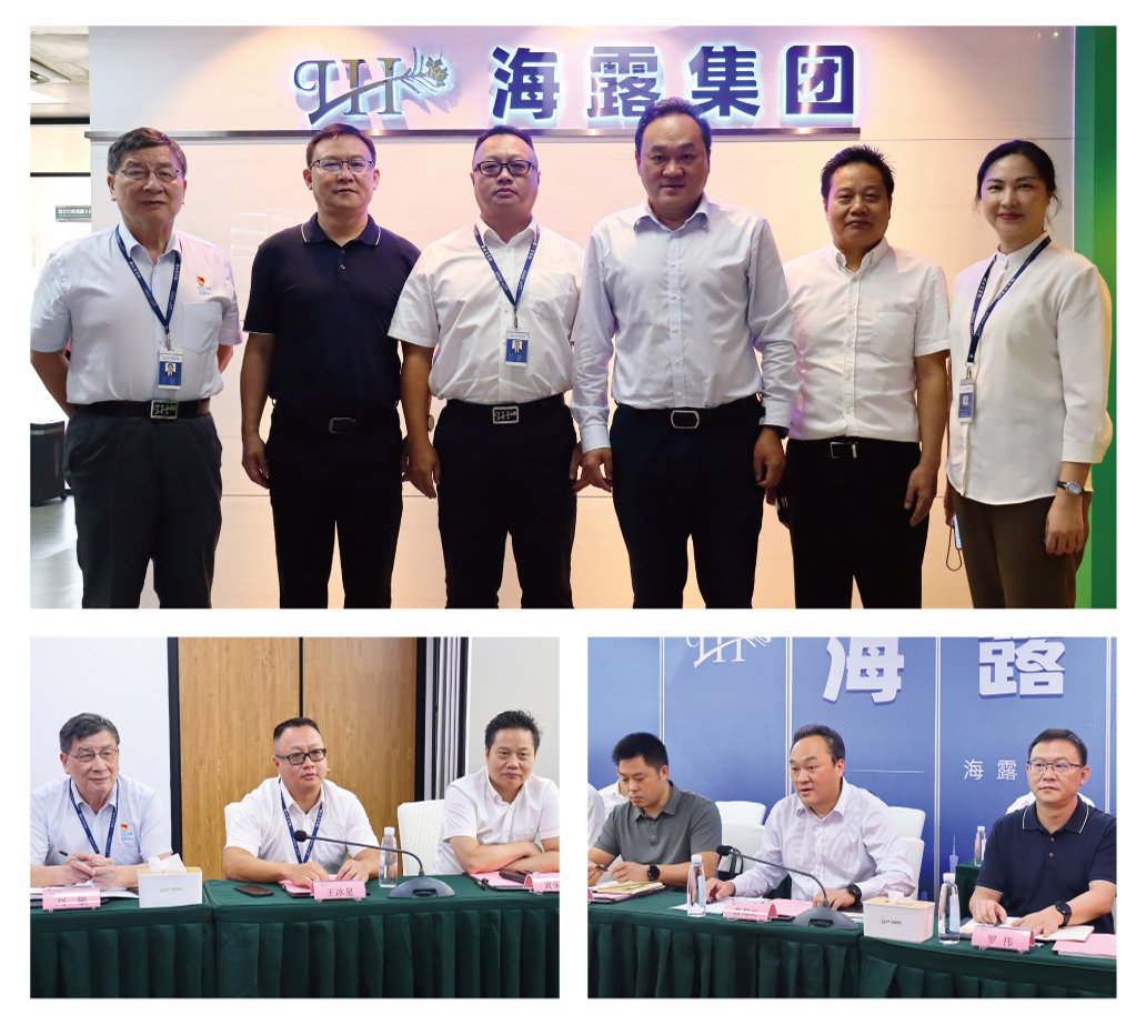 首页-PA集团有限公司官网入口