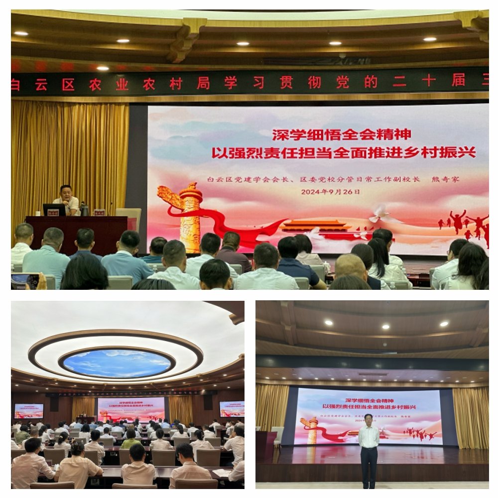 首页-PA集团有限公司官网入口