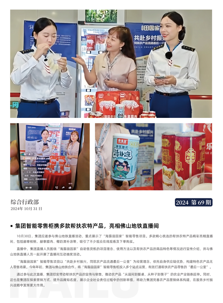 首页-PA集团有限公司官网入口