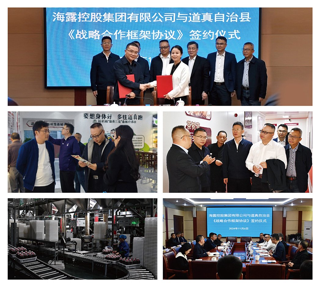 首页-PA集团有限公司官网入口