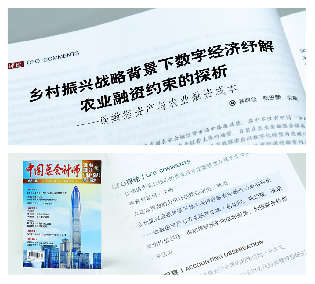 首页-PA集团有限公司官网入口