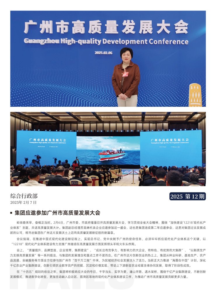 首页-PA集团有限公司官网入口