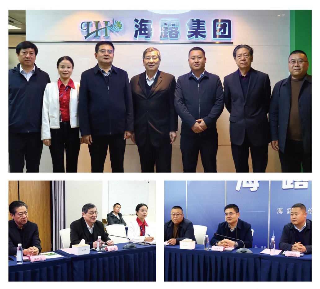 首页-PA集团有限公司官网入口