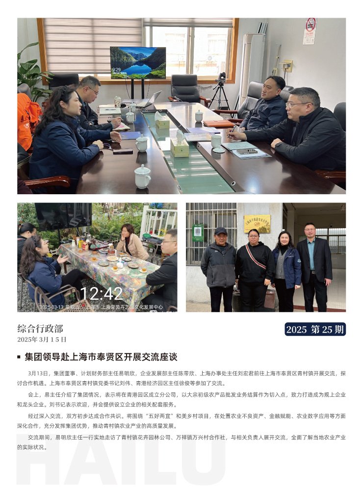 首页-PA集团有限公司官网入口