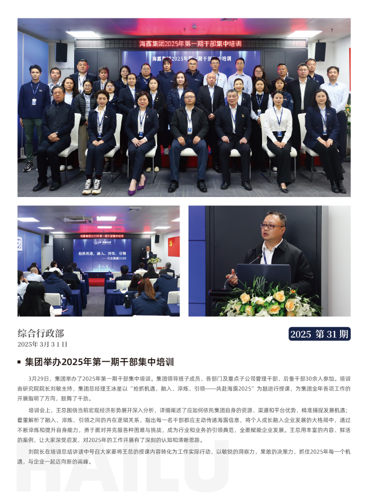 首页-PA集团有限公司官网入口