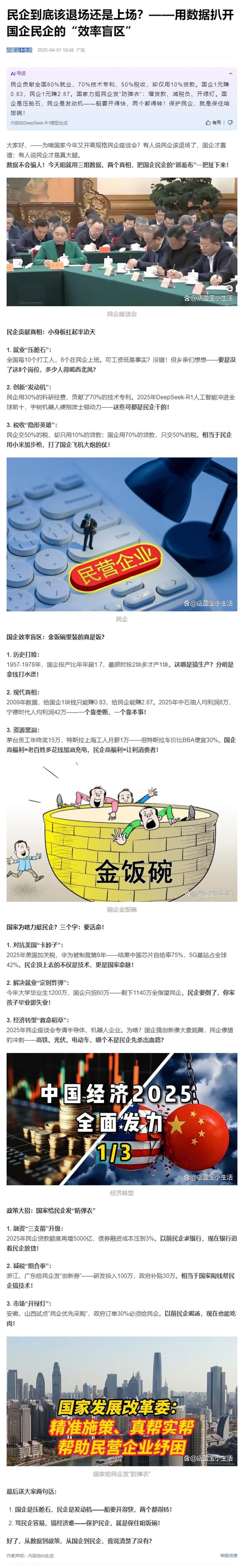 首页-PA集团有限公司官网入口