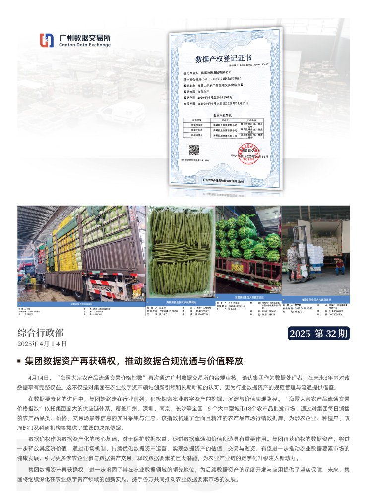 首页-PA集团有限公司官网入口