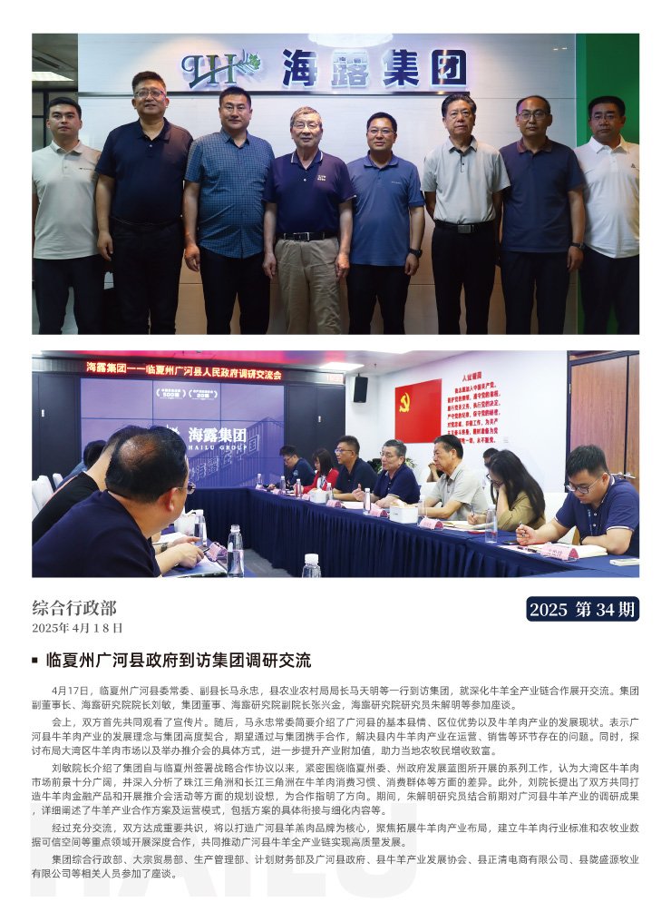 首页-PA集团有限公司官网入口