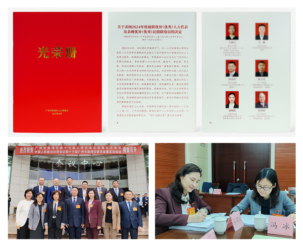 首页-PA集团有限公司官网入口