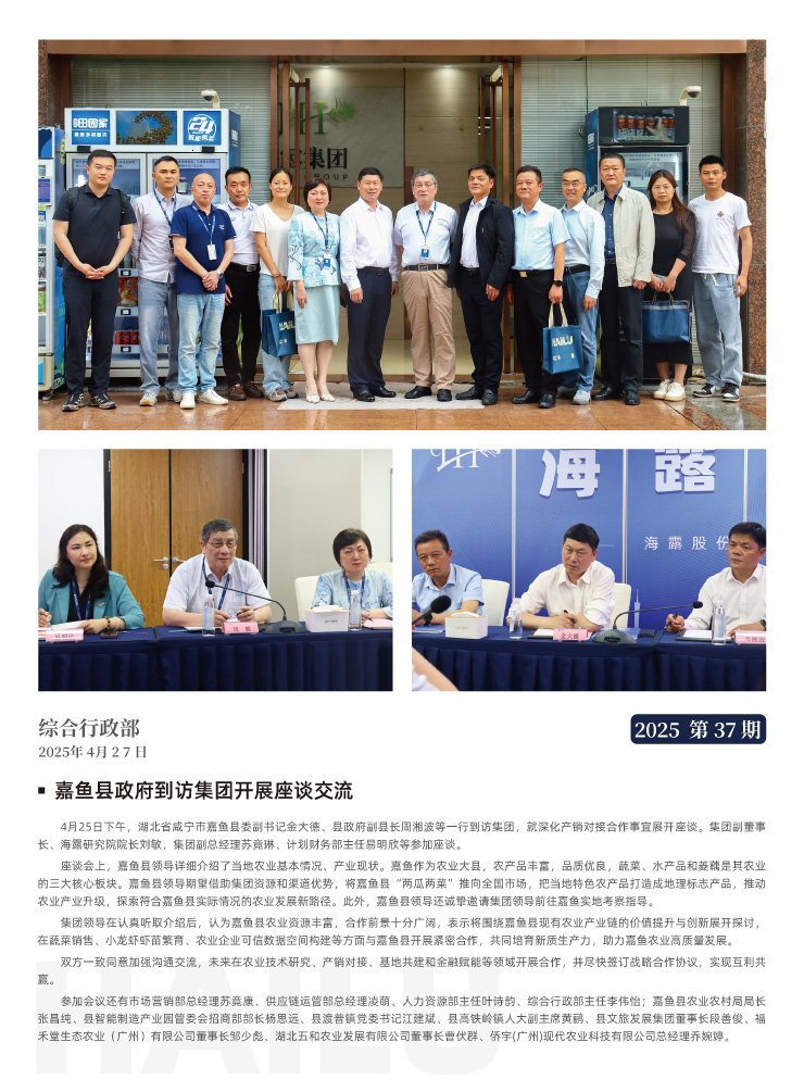 首页-PA集团有限公司官网入口