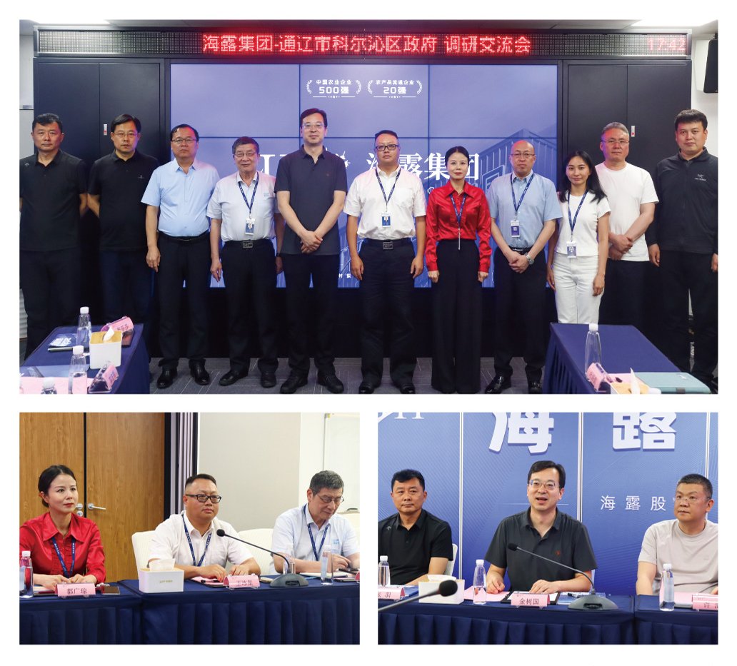 首页-PA集团有限公司官网入口