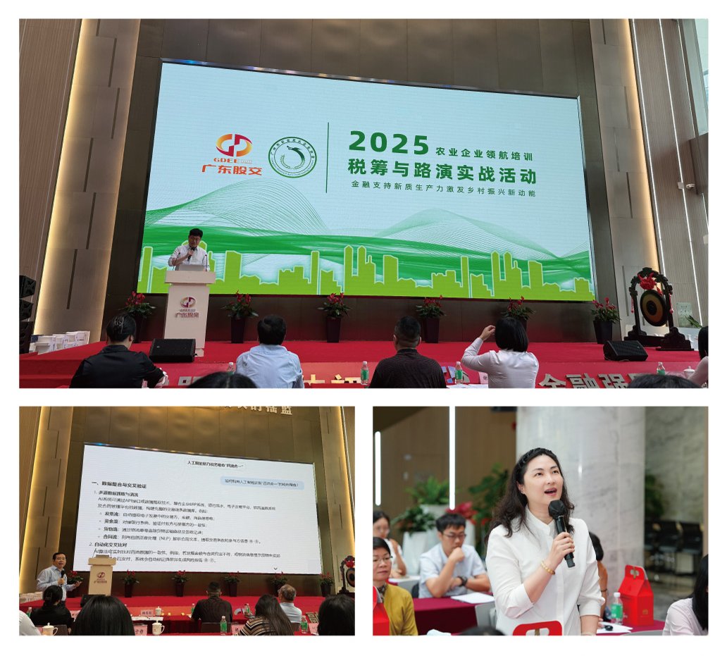 首页-PA集团有限公司官网入口