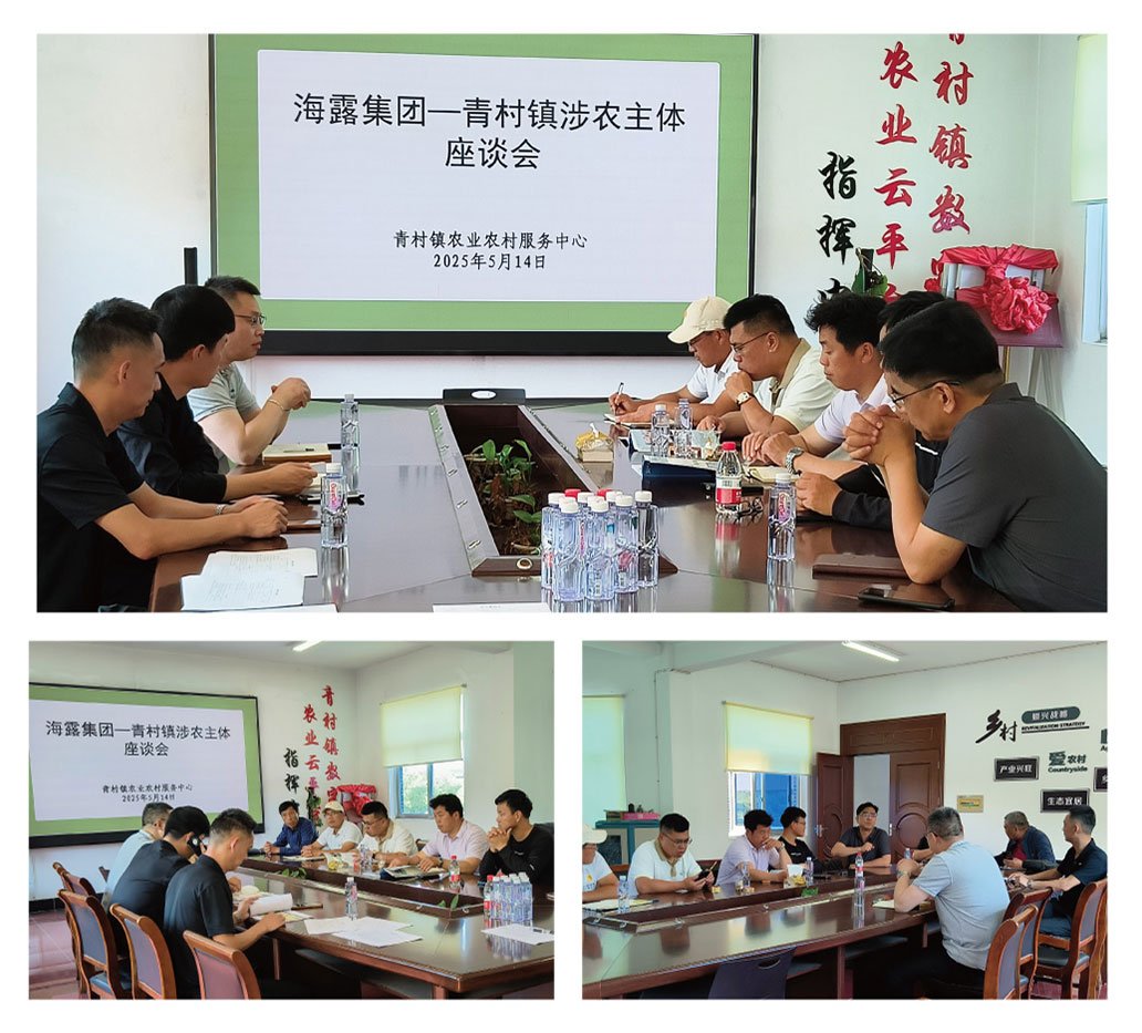 首页-PA集团有限公司官网入口