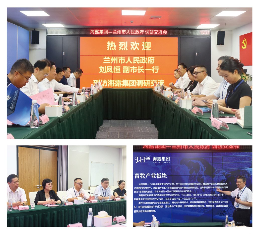 首页-PA集团有限公司官网入口