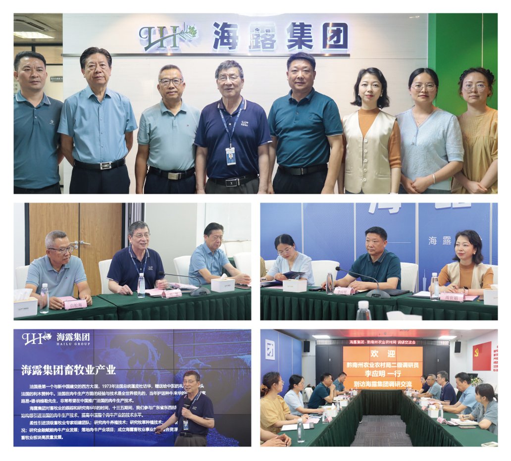 首页-PA集团有限公司官网入口