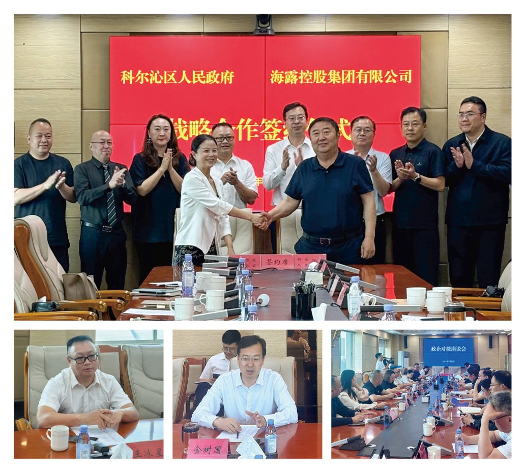 首页-PA集团有限公司官网入口