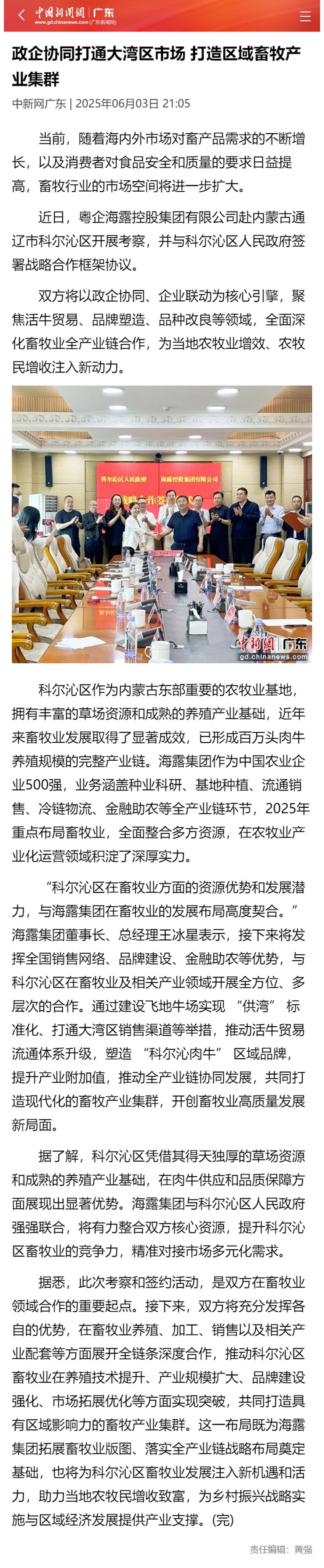 首页-PA集团有限公司官网入口