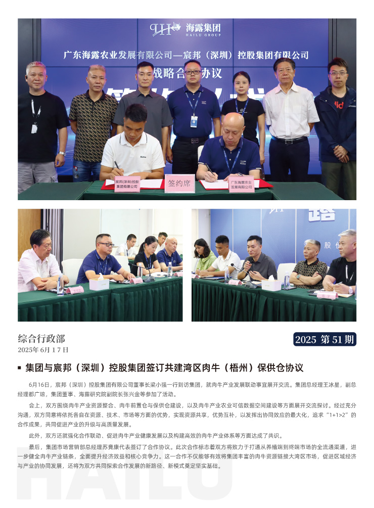 首页-PA集团有限公司官网入口