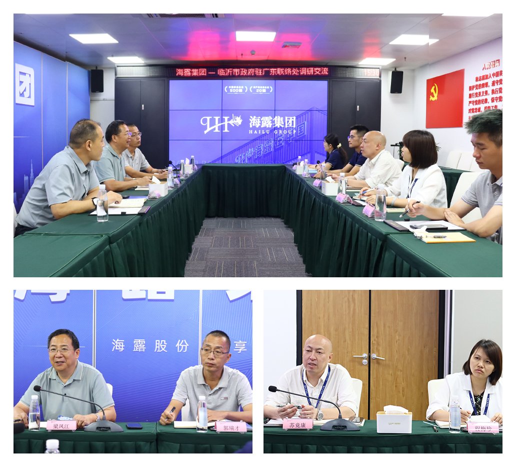 首页-PA集团有限公司官网入口