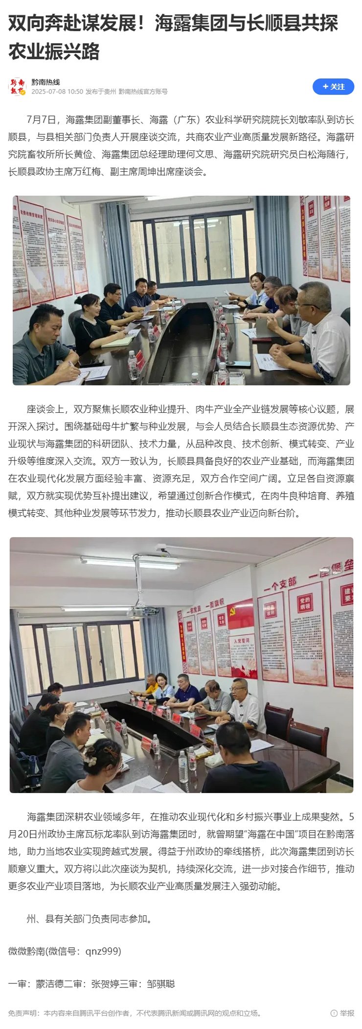 首页-PA集团有限公司官网入口