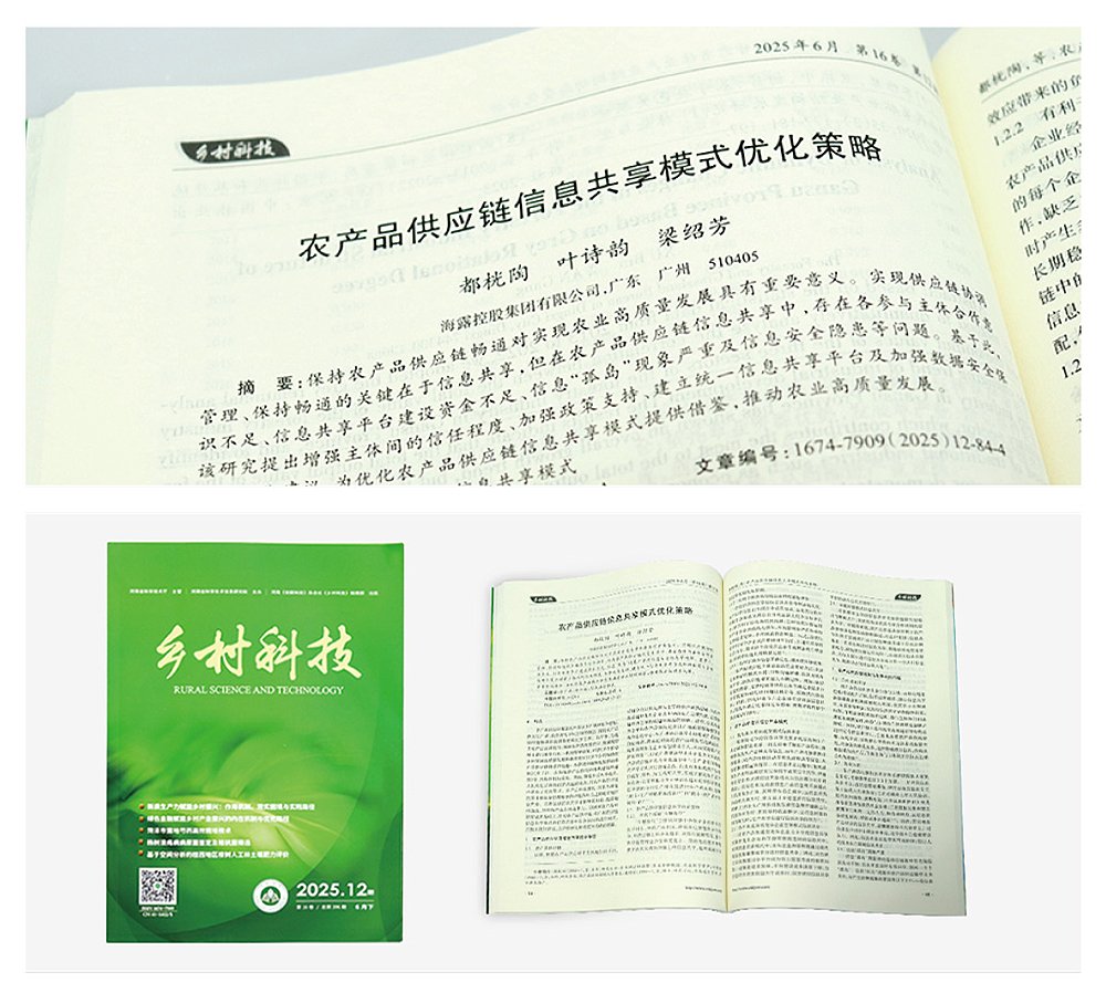 首页-PA集团有限公司官网入口