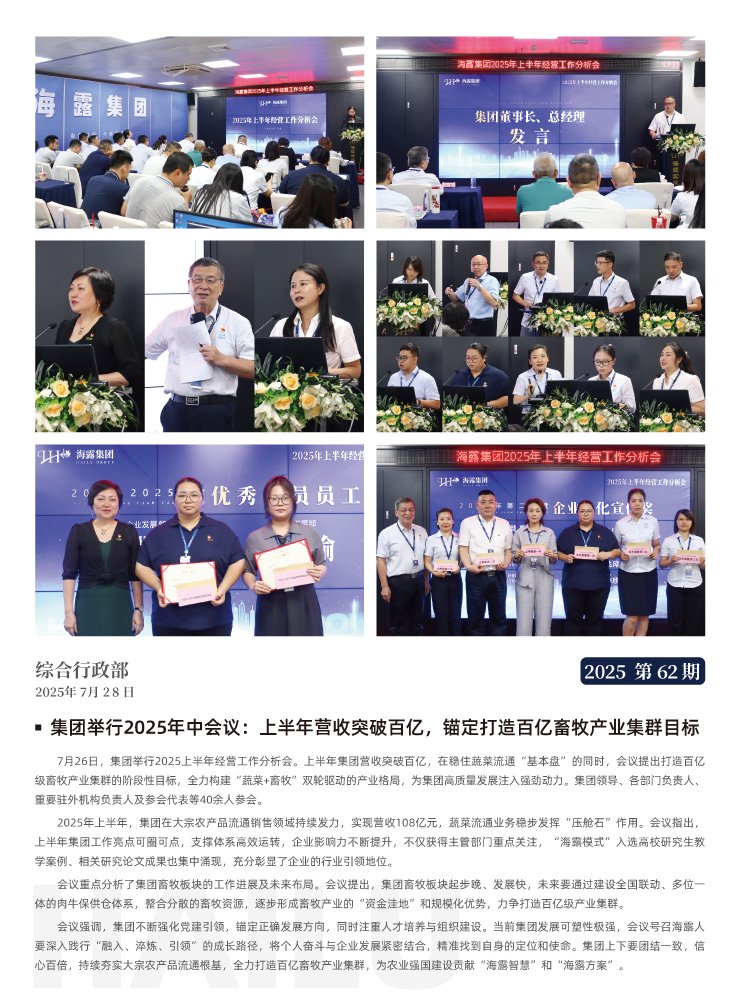 首页-PA集团有限公司官网入口