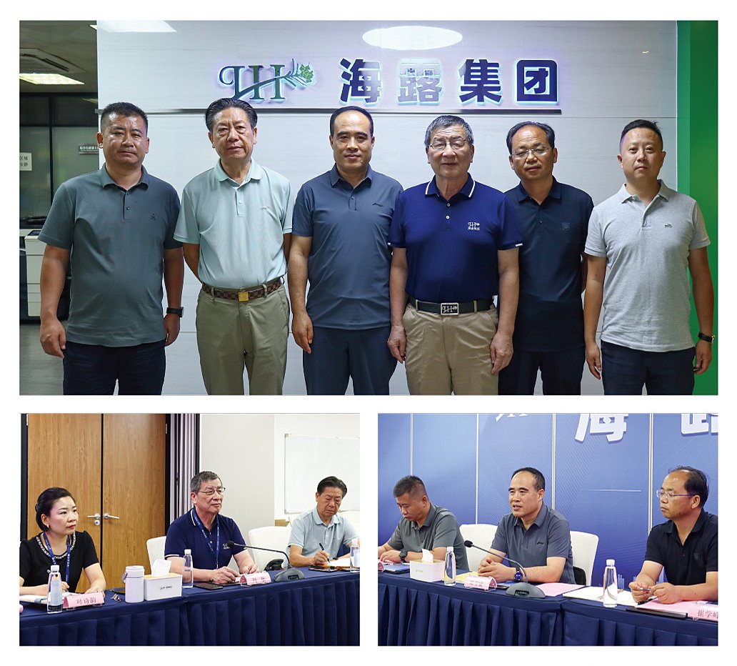 首页-PA集团有限公司官网入口