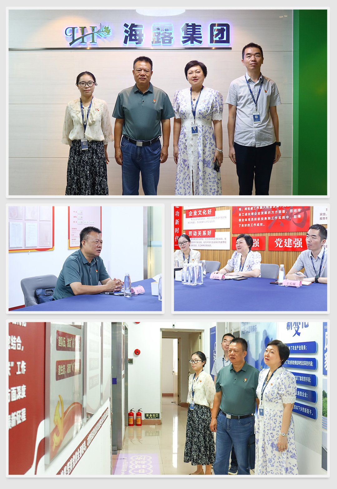 首页-PA集团有限公司官网入口