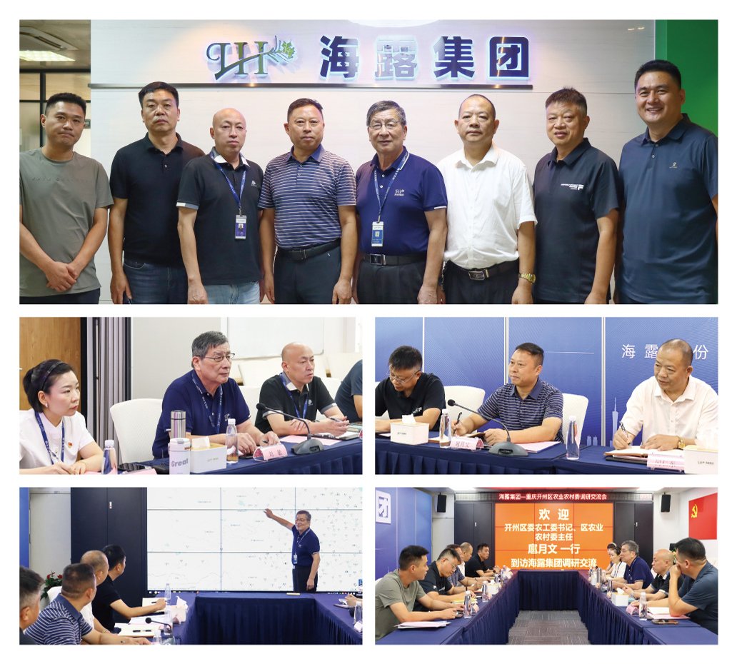 首页-PA集团有限公司官网入口