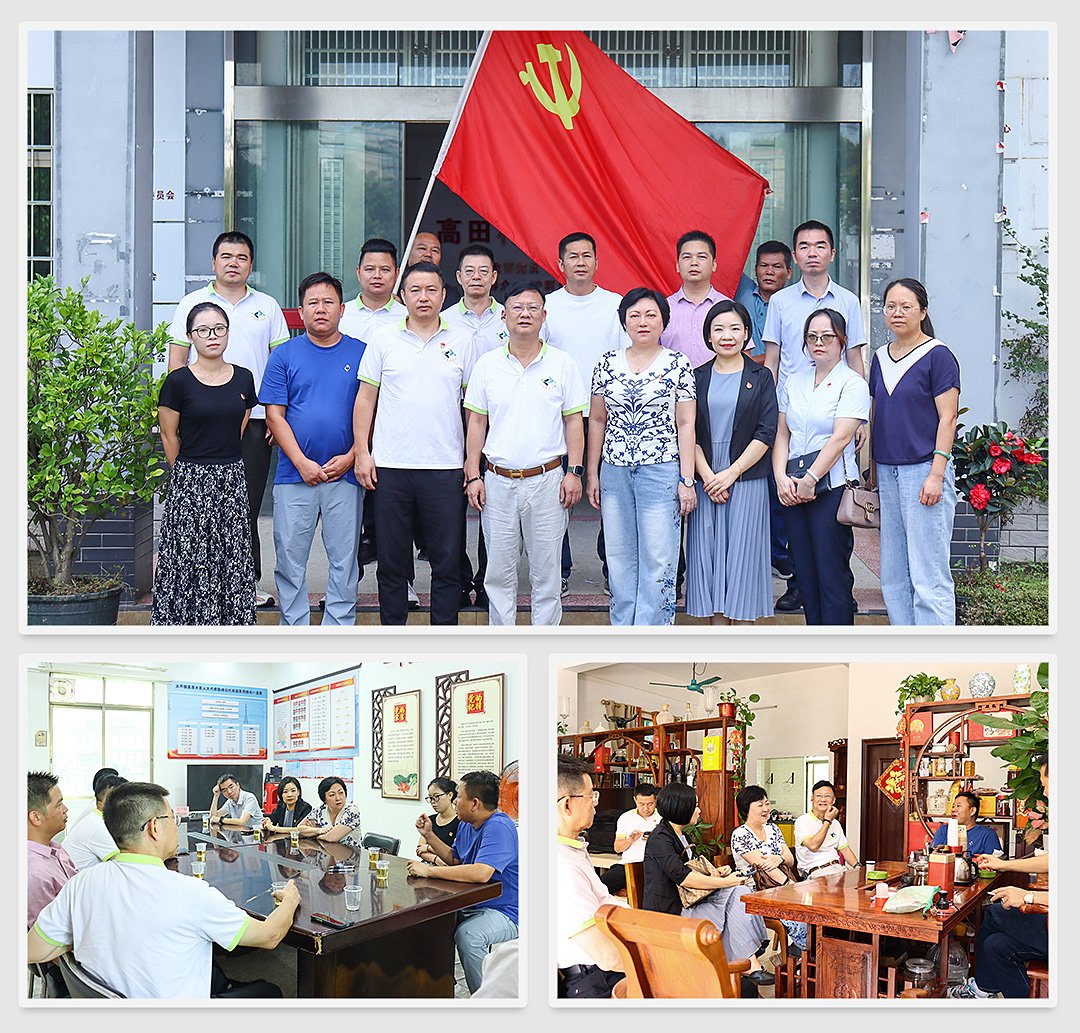 首页-PA集团有限公司官网入口