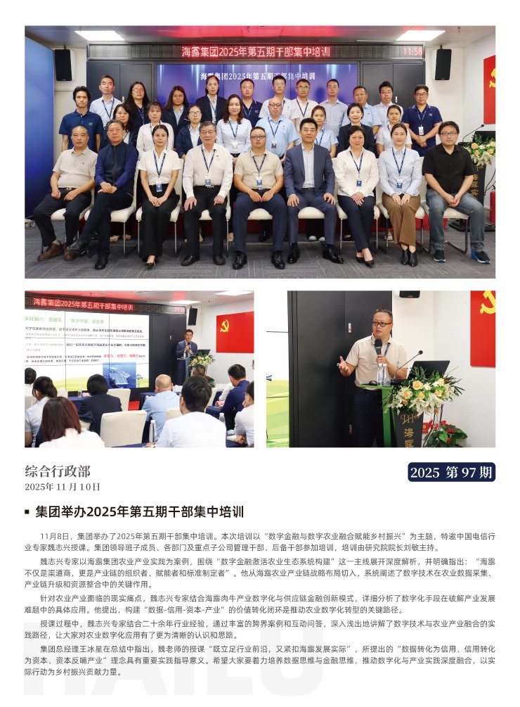 首页-PA集团有限公司官网入口