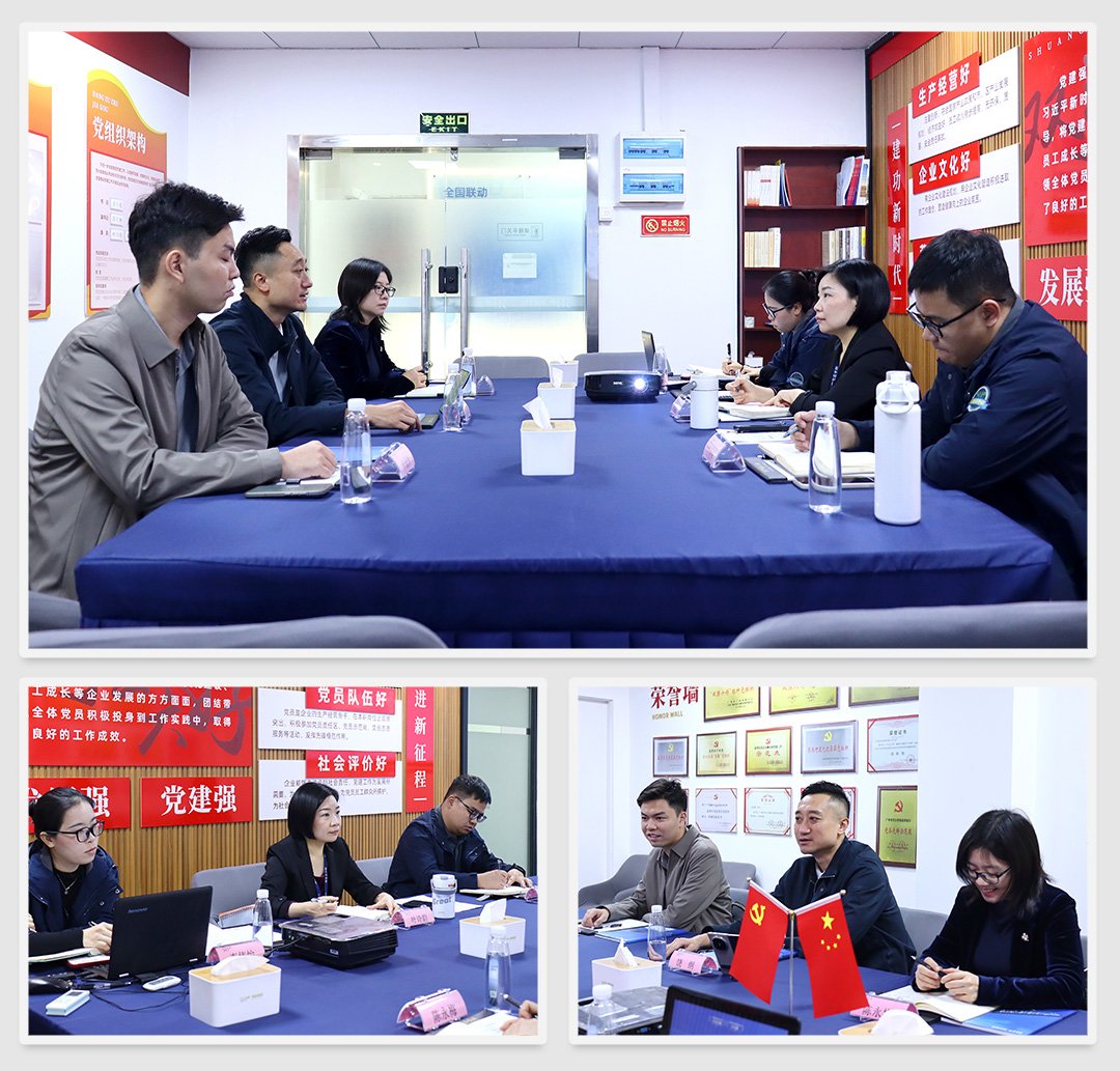 首页-PA集团有限公司官网入口