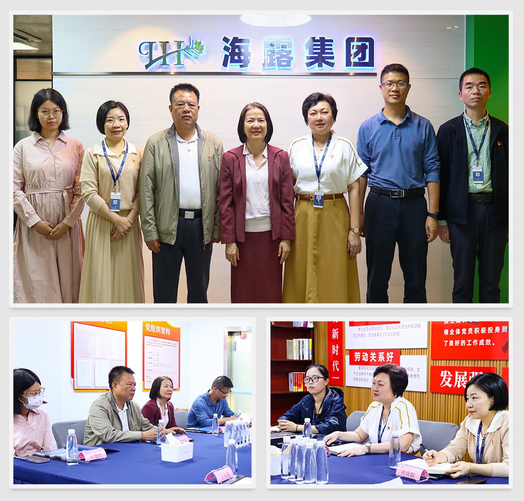 首页-PA集团有限公司官网入口