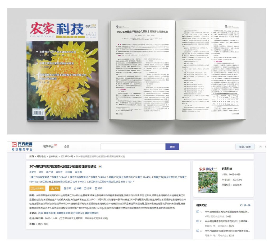 首页-PA集团有限公司官网入口