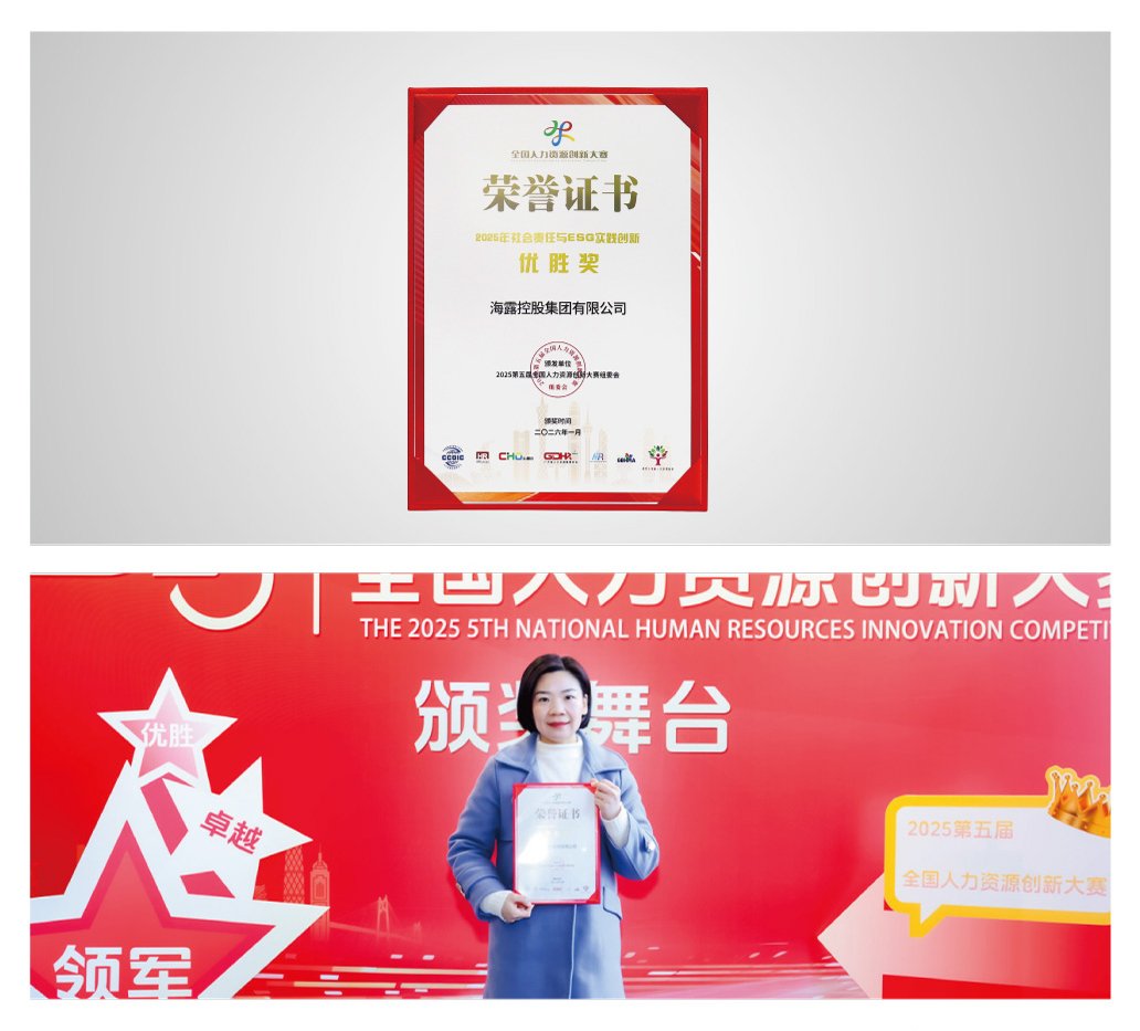 首页-PA集团有限公司官网入口