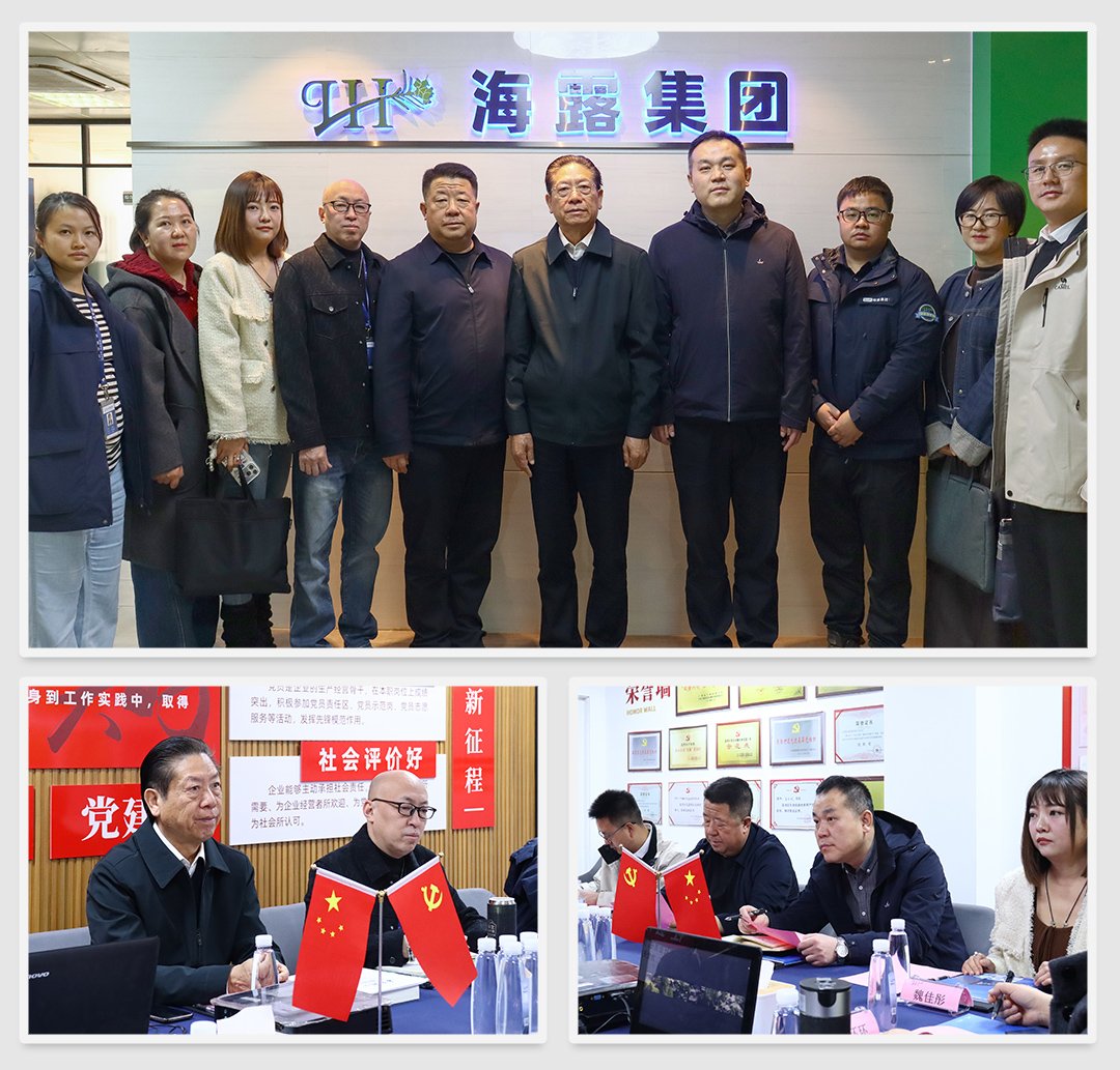 首页-PA集团有限公司官网入口