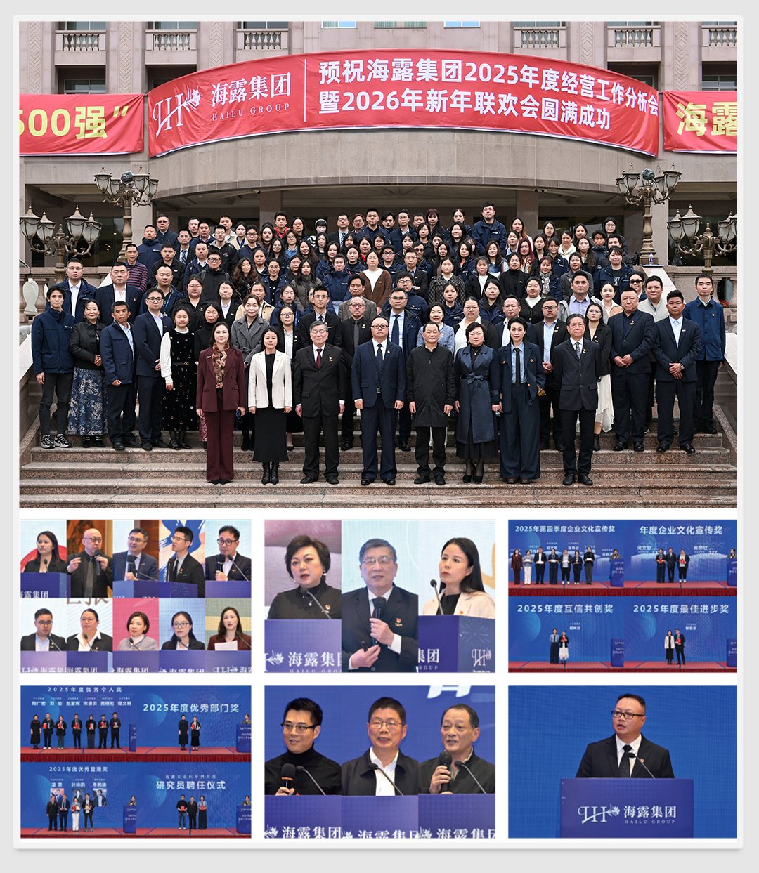 首页-PA集团有限公司官网入口