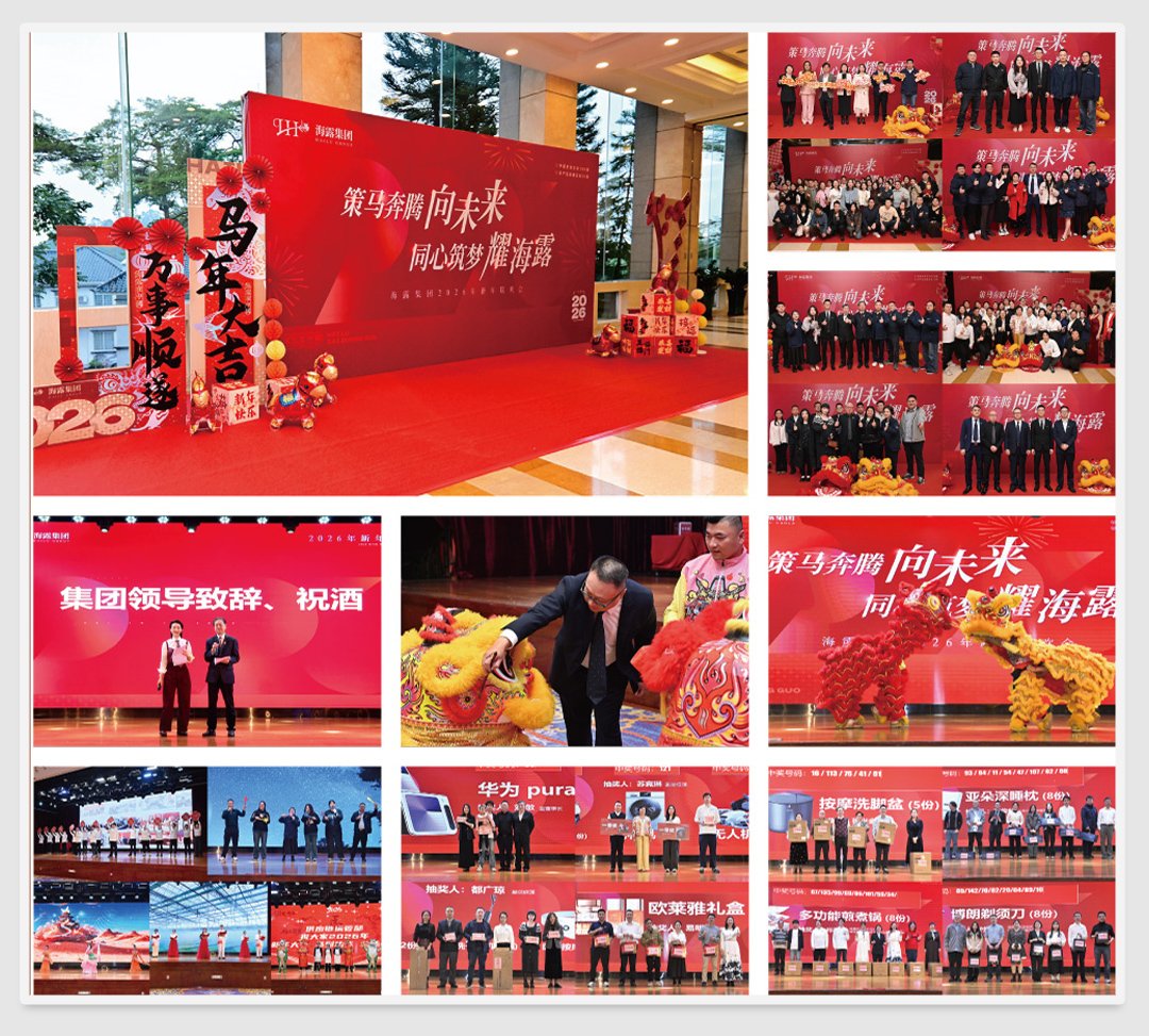 首页-PA集团有限公司官网入口